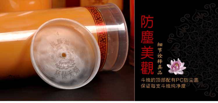 1/3/5/7/15天植物酥油斗烛酥油灯无烟环保供佛灯结婚红蜡烛 