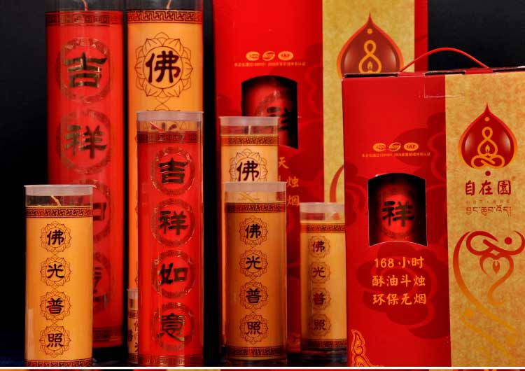 1/3/5/7/15天植物酥油斗烛酥油灯无烟环保供佛灯结婚红蜡烛 