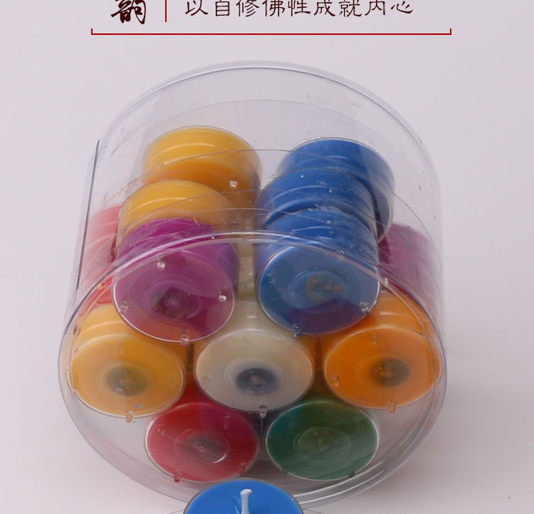 梅花粒酥油灯 小腊烛油灯供佛灯蜡烛家用居家日用佛蜡茶烛5盒保邮 