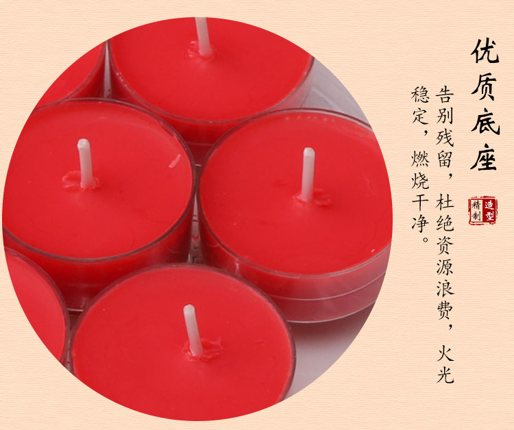 梅花粒酥油灯 小腊烛油灯供佛灯蜡烛家用居家日用佛蜡茶烛5盒保邮 