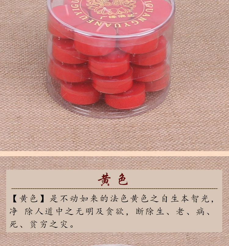 梅花粒酥油灯 小腊烛油灯供佛灯蜡烛家用居家日用佛蜡茶烛5盒保邮 
