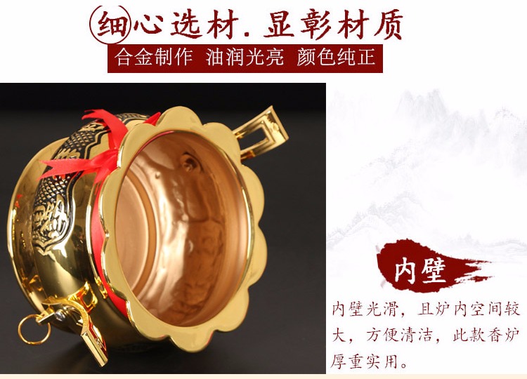 供佛香炉 佛堂供奉香薰炉 线香 立香铜香炉 家居工艺摆件 