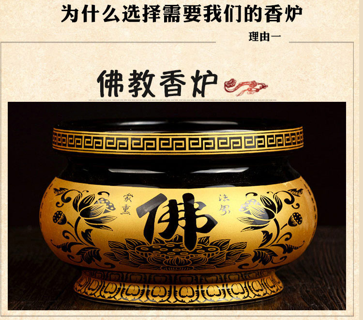 居室佛具陶瓷香炉 佛教用品佛堂香插供佛线香炉莲花心经 