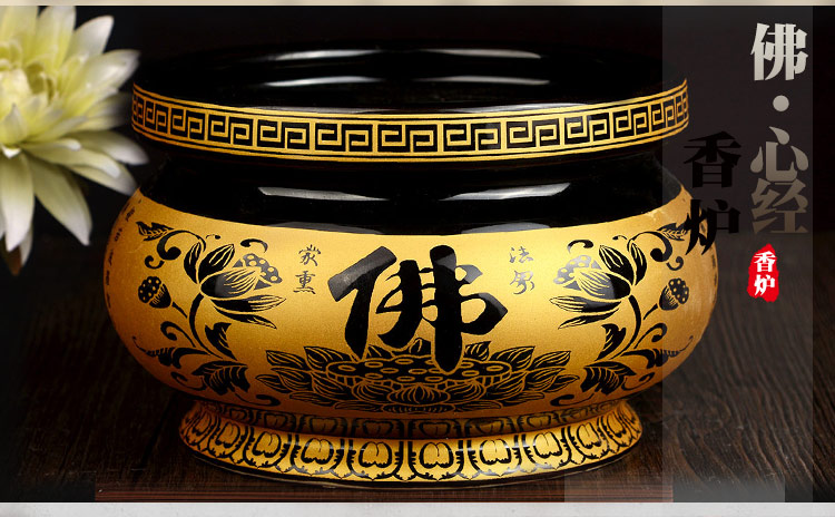 居室佛具陶瓷香炉 佛教用品佛堂香插供佛线香炉莲花心经 