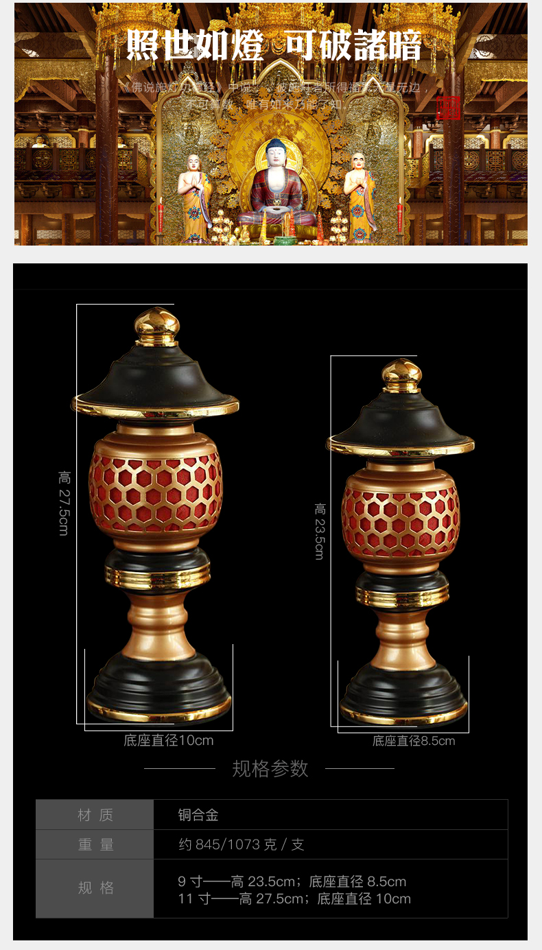 佛堂供灯佛灯财神灯电烛长明灯台湾古铜红色神射灯宫灯关公灯 