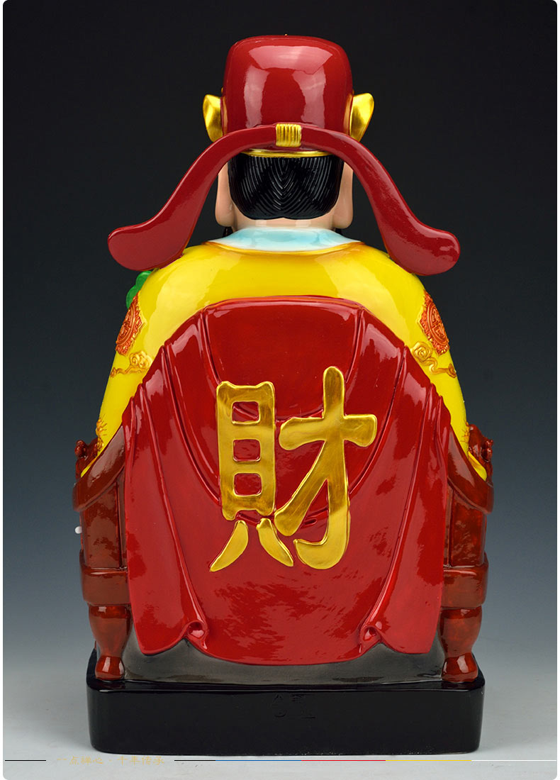  陶瓷文财神爷佛像供奉摆件店铺开业礼品/五彩财神爷
