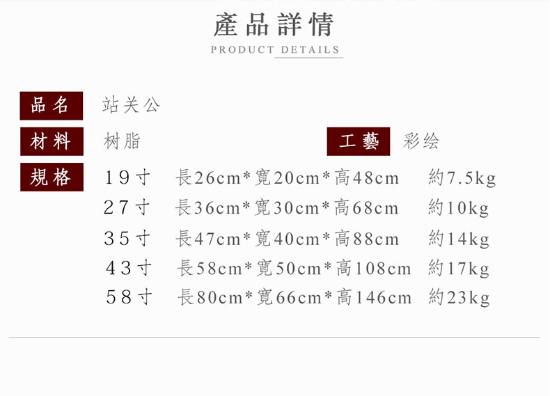 武财神关公财神爷佛像关二爷像关羽神像招财店铺镇宅供奉家用摆件