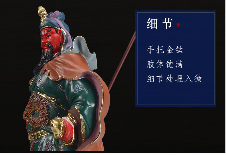 武财神关公财神爷佛像关二爷像关羽神像招财店铺镇宅供奉家用摆件