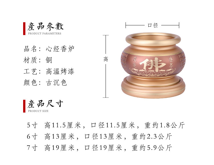 古沉莲花香炉供佛香炉纯铜檀香炉线香竹签香炉供奉插香炉家用室内