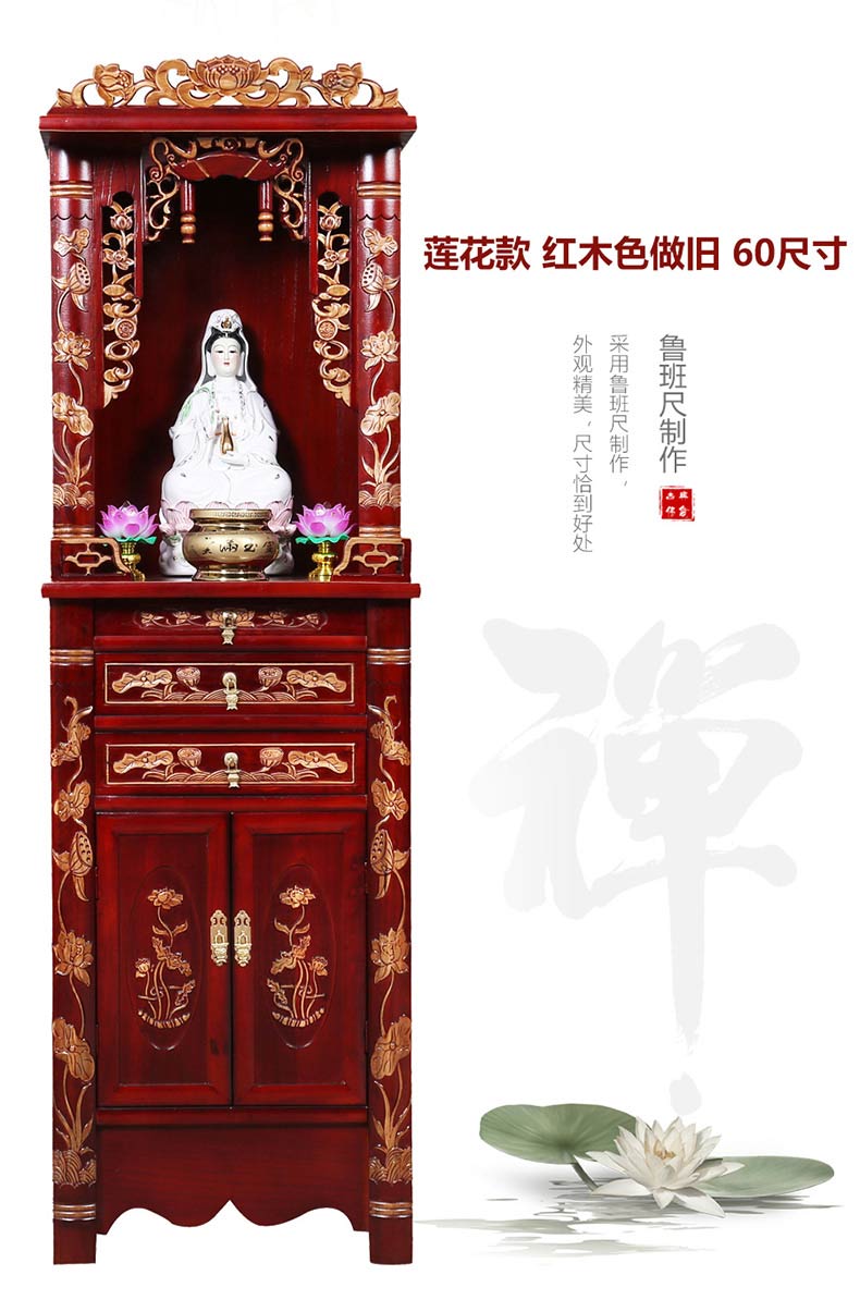 佛龛立柜实木供桌供台神台神龛观音佛台带门佛柜神柜财神爷供奉桌