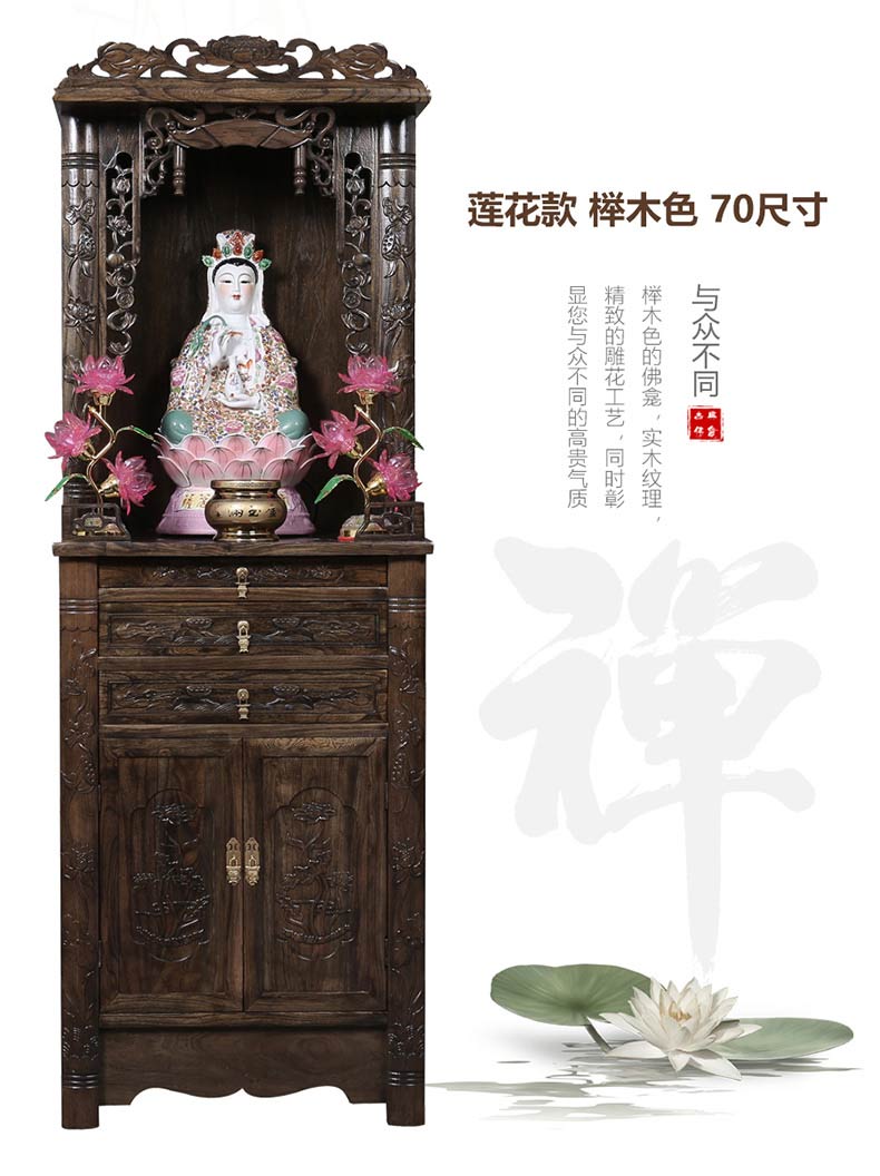 佛龛立柜实木供桌供台神台神龛观音佛台带门佛柜神柜财神爷供奉桌