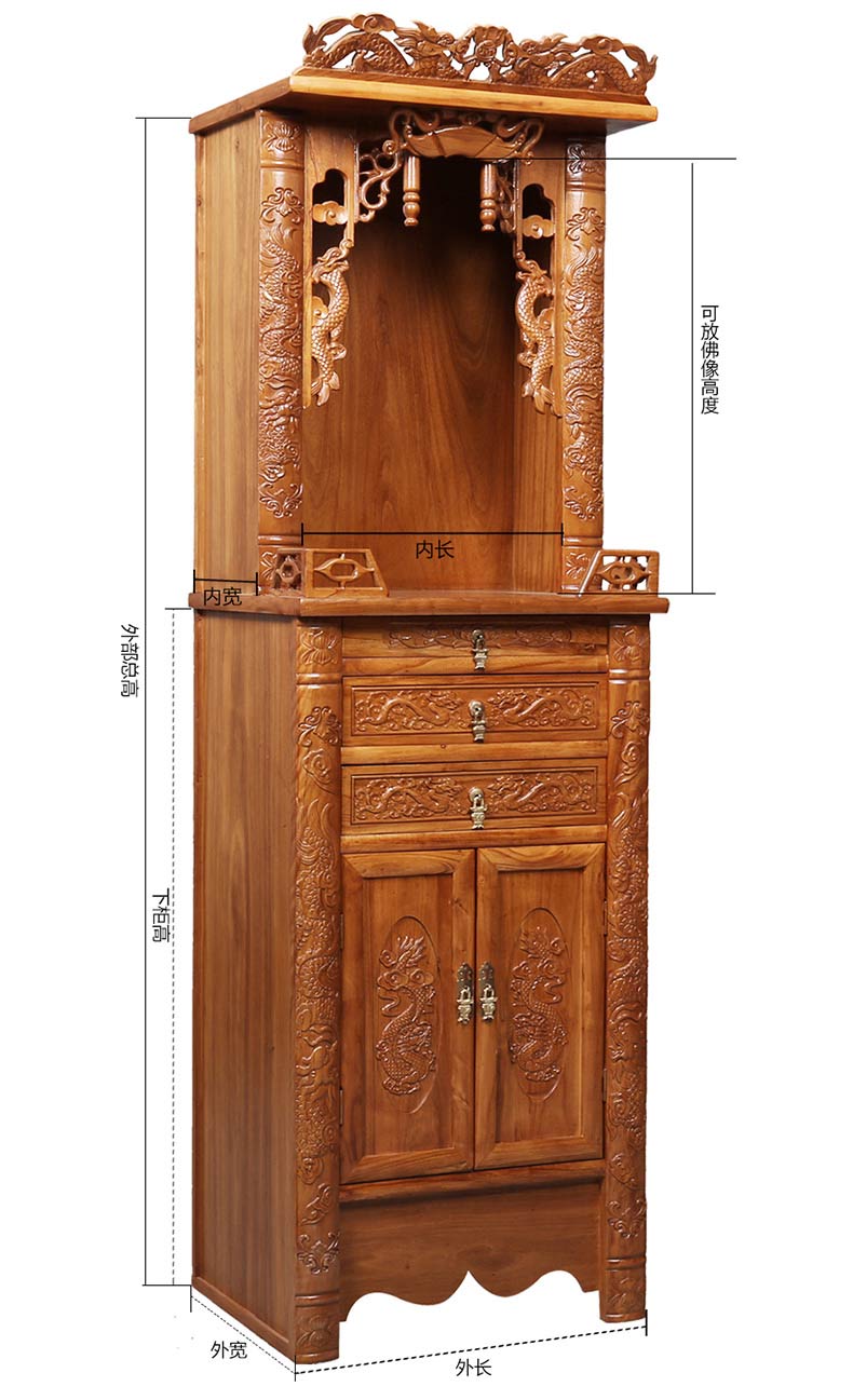 佛龛立柜实木供桌供台神台神龛观音佛台带门佛柜神柜财神爷供奉桌