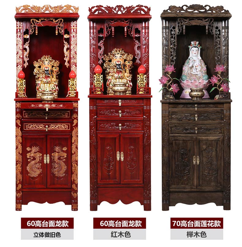 佛龛立柜实木供桌供台神台神龛观音佛台带门佛柜神柜财神爷供奉桌