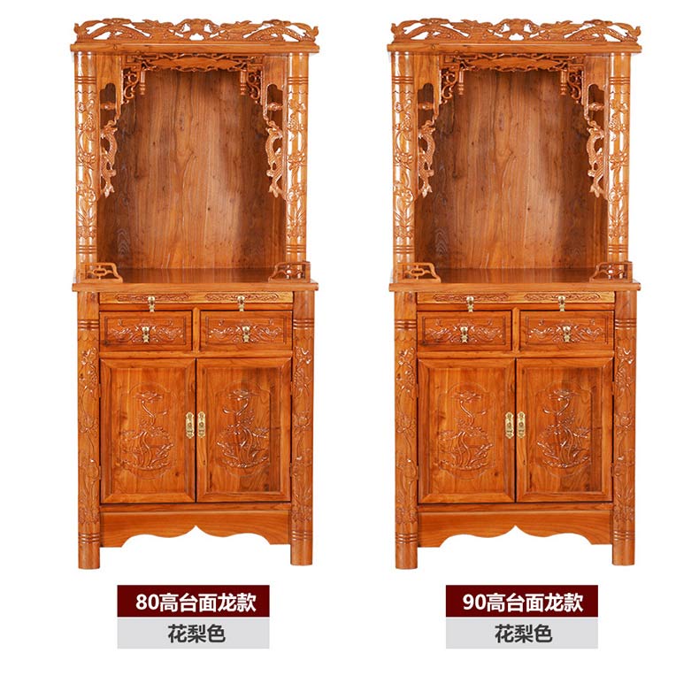 佛龛立柜实木供桌供台神台神龛观音佛台带门佛柜神柜财神爷供奉桌