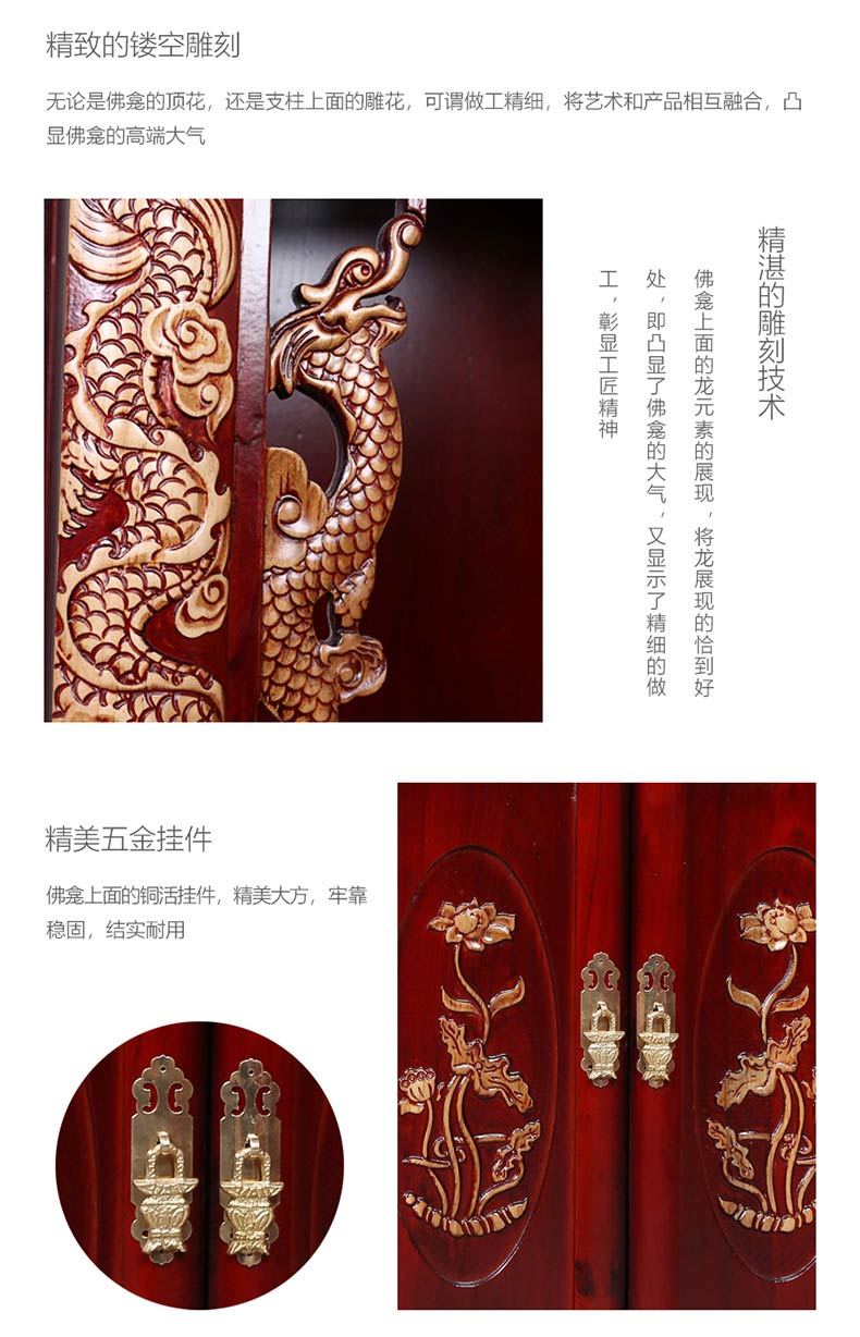 佛龛立柜实木供桌供台神台神龛观音佛台带门佛柜神柜财神爷供奉桌