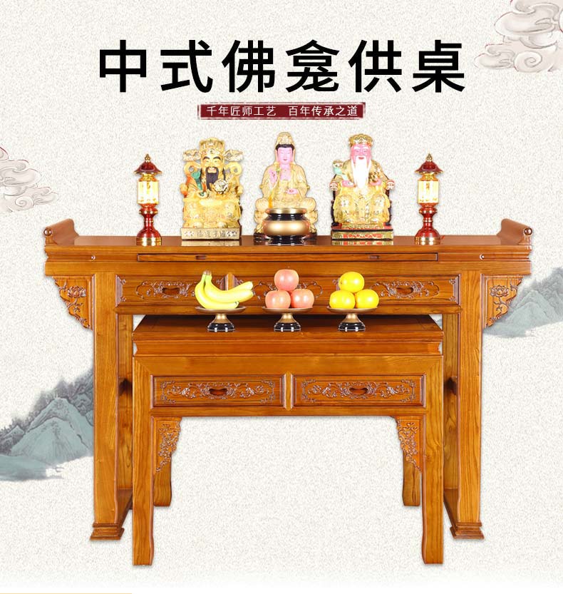 佛桌供台实木财神爷供奉桌佛堂用桌供奉台现代简约供桌佛台家用 