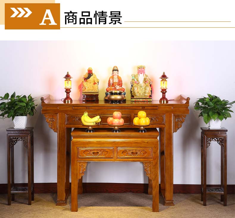佛桌供台实木财神爷供奉桌佛堂用桌供奉台现代简约供桌佛台家用 