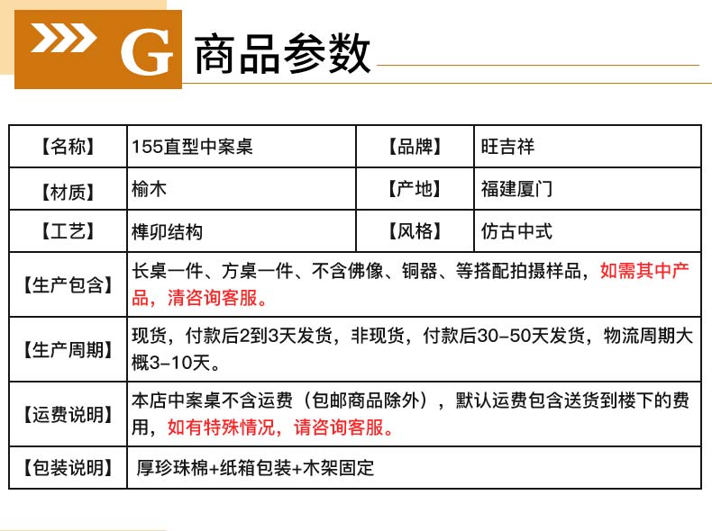 佛桌供台实木财神爷供奉桌佛堂用桌供奉台现代简约供桌佛台家用 