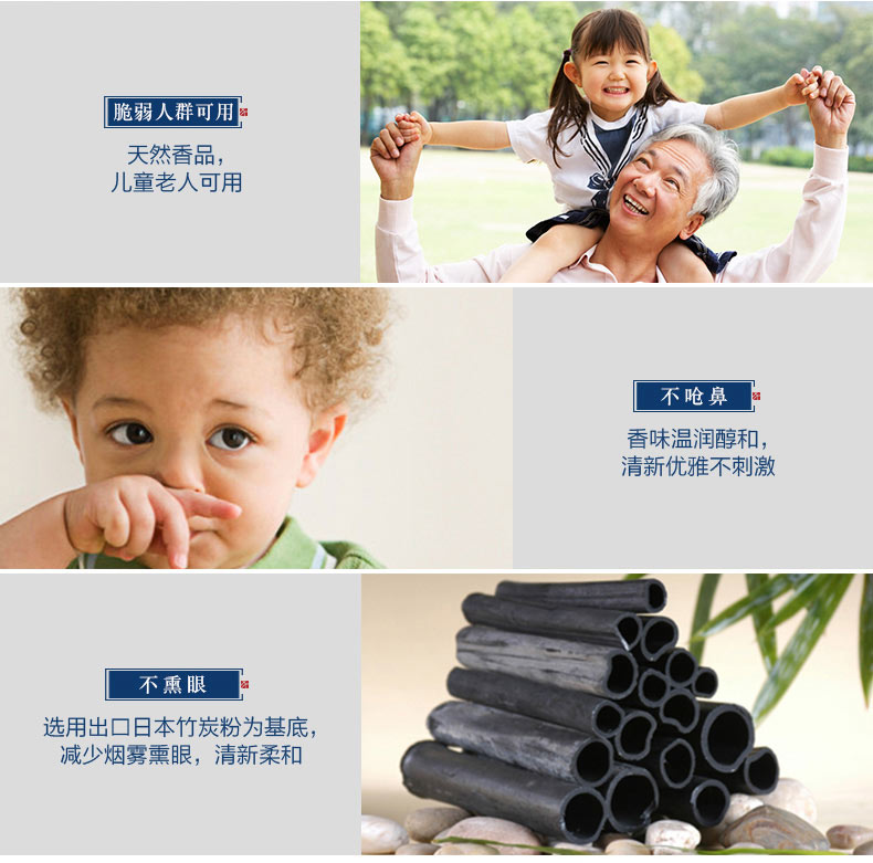 天然沉香檀香竹签香佛香观音香 财神香供香拜拜香烧香拜香 