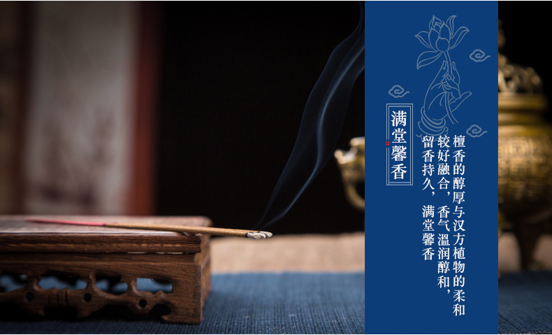 天然沉香檀香竹签香佛香观音香 财神香供香拜拜香烧香拜香 