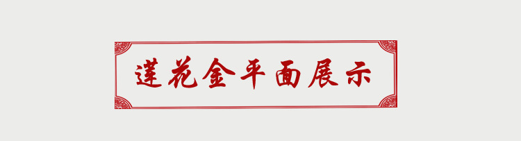 六色双面满烫金莲花金烧纸冥纸手工折纸佛教纸品祭祀批发厂家直销