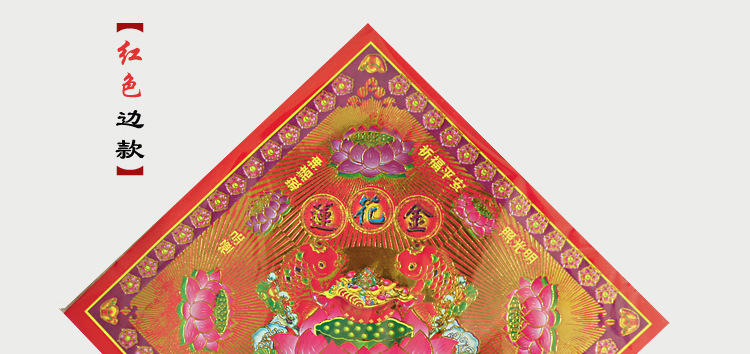 六色双面满烫金莲花金烧纸冥纸手工折纸佛教纸品祭祀批发厂家直销