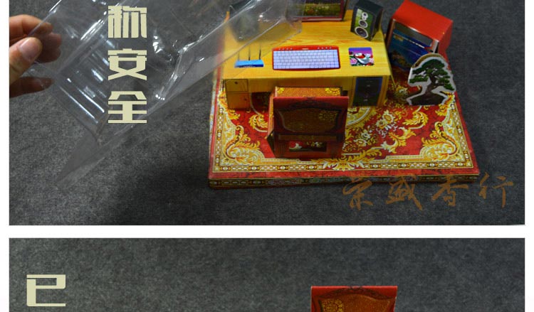 办公组合 祭祀纸品 电脑办公桌套装 空调立体纸扎品 祭祖扫墓烧纸