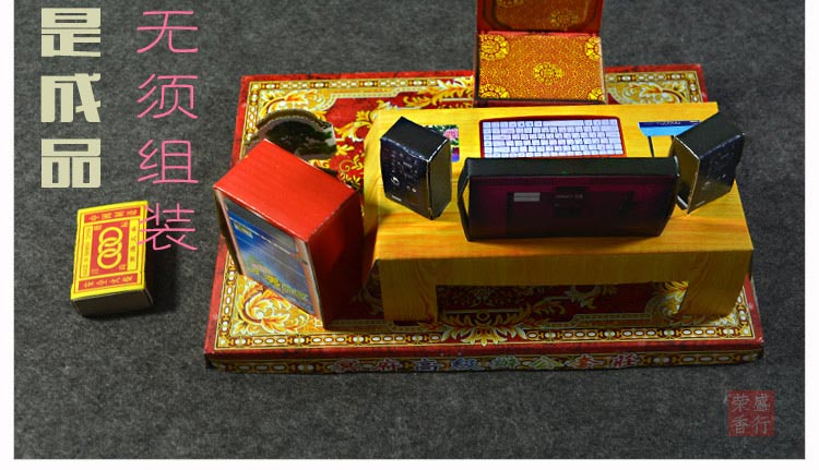 办公组合 祭祀纸品 电脑办公桌套装 空调立体纸扎品 祭祖扫墓烧纸