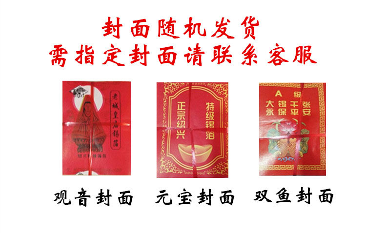 祭祀用品正宗绍兴纯手工锡箔 10*13足6000张金银烧纸折叠元宝纸 