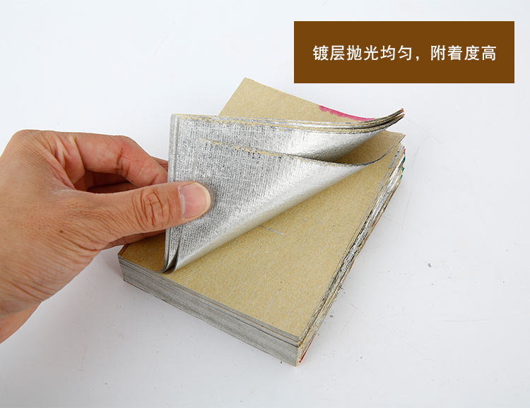 祭祀用品正宗绍兴纯手工锡箔 10*13足6000张金银烧纸折叠元宝纸 