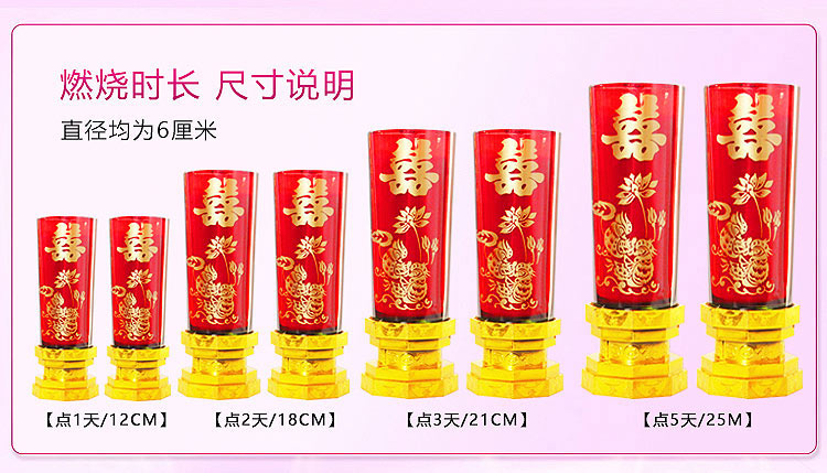 结婚蜡烛婚礼龙凤烛玻璃杯喜烛喜庆防风红烛浪漫无烟婚庆蜡烛一对 