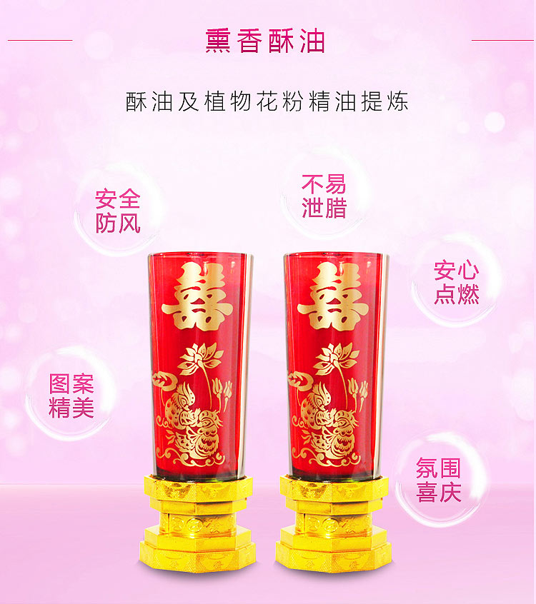 结婚蜡烛婚礼龙凤烛玻璃杯喜烛喜庆防风红烛浪漫无烟婚庆蜡烛一对 