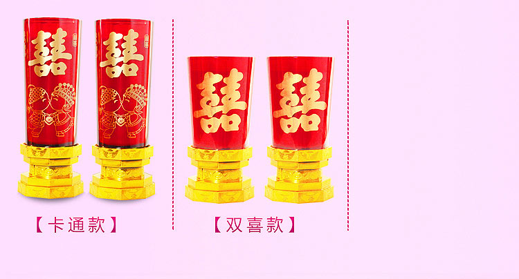 结婚蜡烛婚礼龙凤烛玻璃杯喜烛喜庆防风红烛浪漫无烟婚庆蜡烛一对 