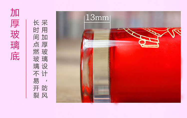 结婚蜡烛婚礼龙凤烛玻璃杯喜烛喜庆防风红烛浪漫无烟婚庆蜡烛一对 