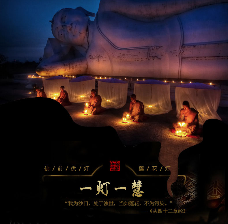 佛堂室内供佛像观音莲花灯宫灯神明灯彩荷led节能长明灯支2支包邮 