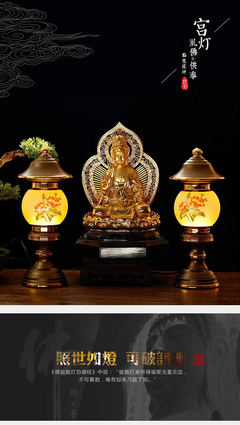 佛堂室内供佛像观音莲花灯宫灯神明灯彩荷led节能长明灯支2支包邮 