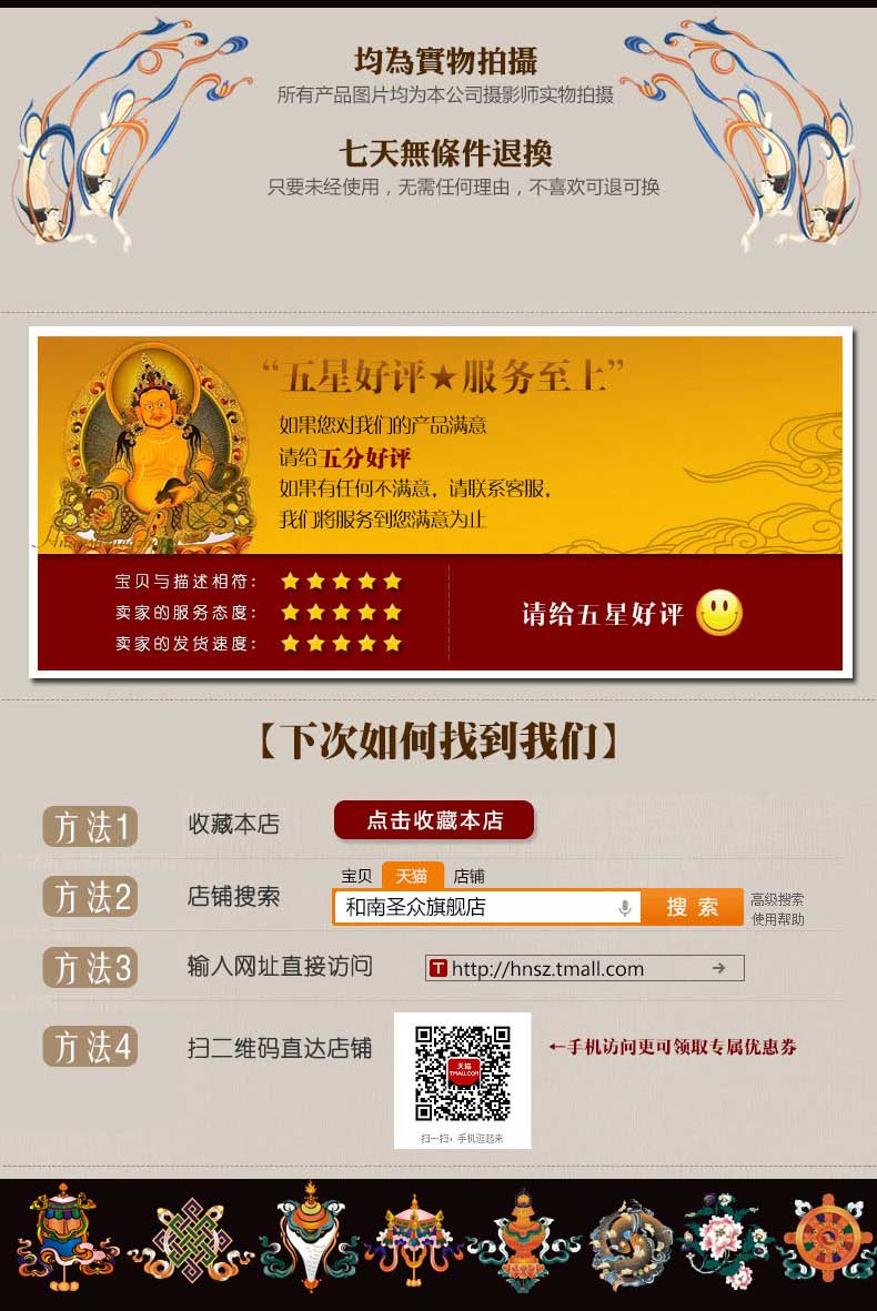 佛堂室内供佛像观音莲花灯宫灯神明灯彩荷led节能长明灯支2支包邮 