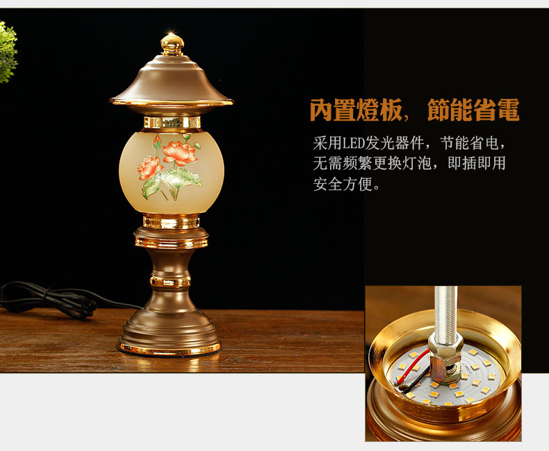 佛堂室内供佛像观音莲花灯宫灯神明灯彩荷led节能长明灯支2支包邮 
