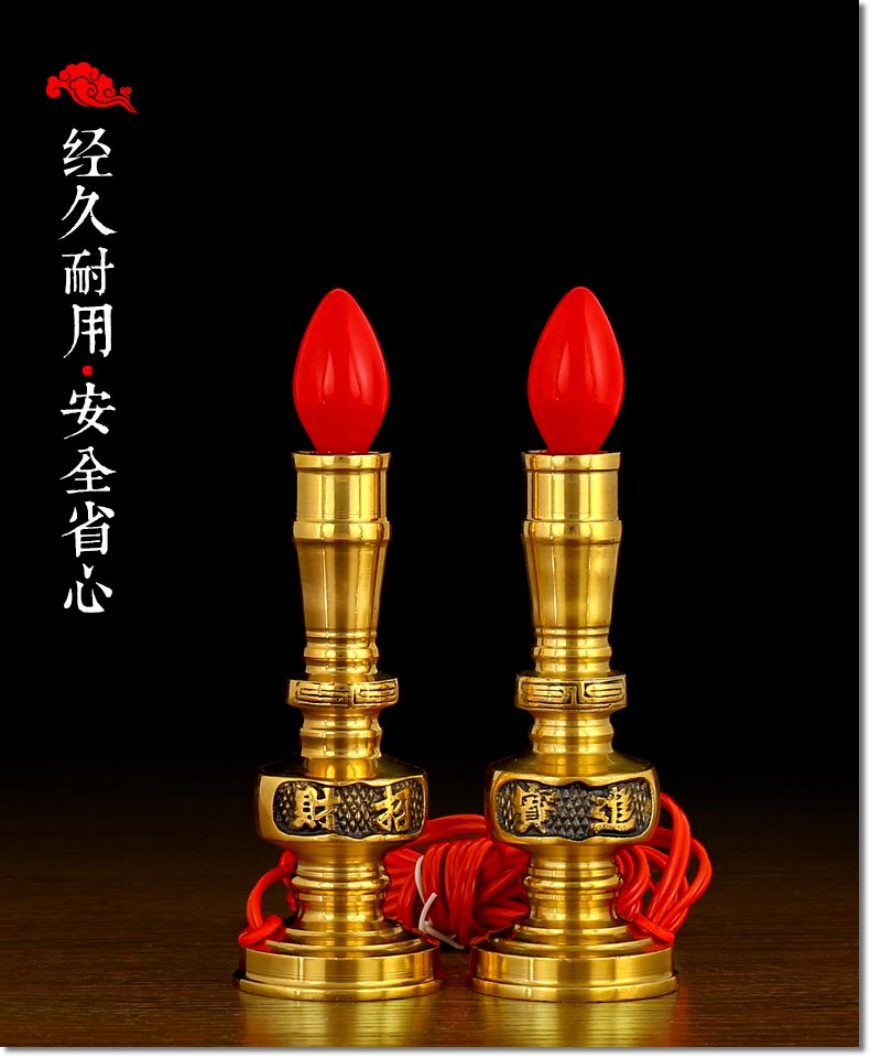 纯铜烛台招财进宝关公烛灯文武财神插电蜡烛灯供佛长明灯led供灯 
