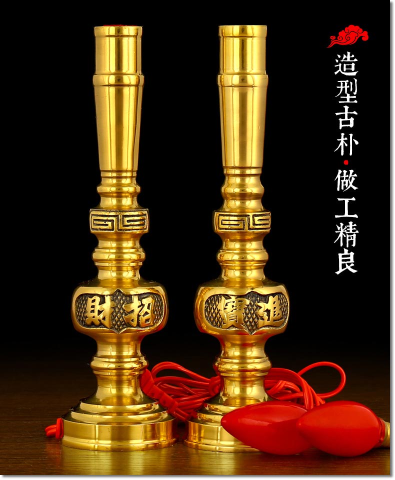 纯铜烛台招财进宝关公烛灯文武财神插电蜡烛灯供佛长明灯led供灯 
