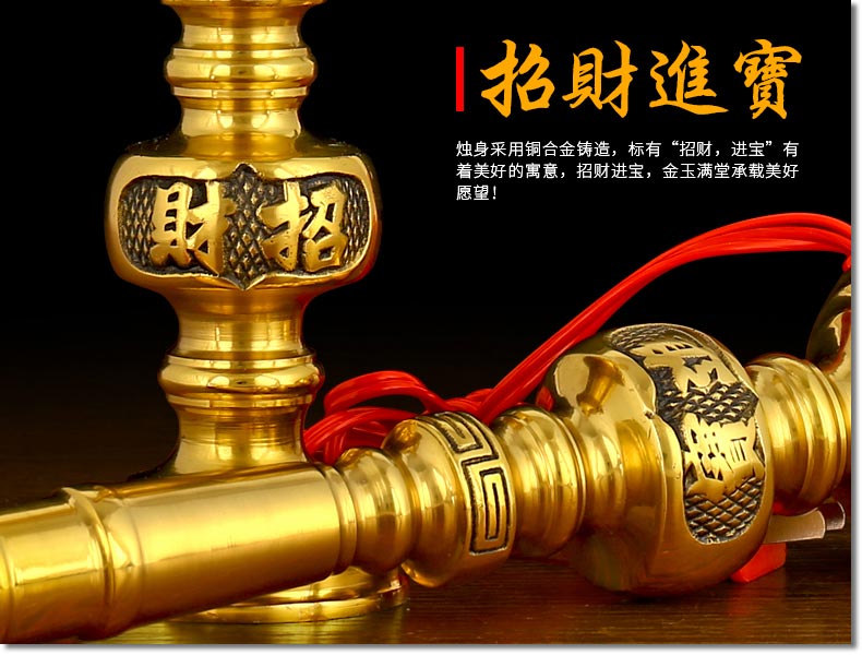 纯铜烛台招财进宝关公烛灯文武财神插电蜡烛灯供佛长明灯led供灯 