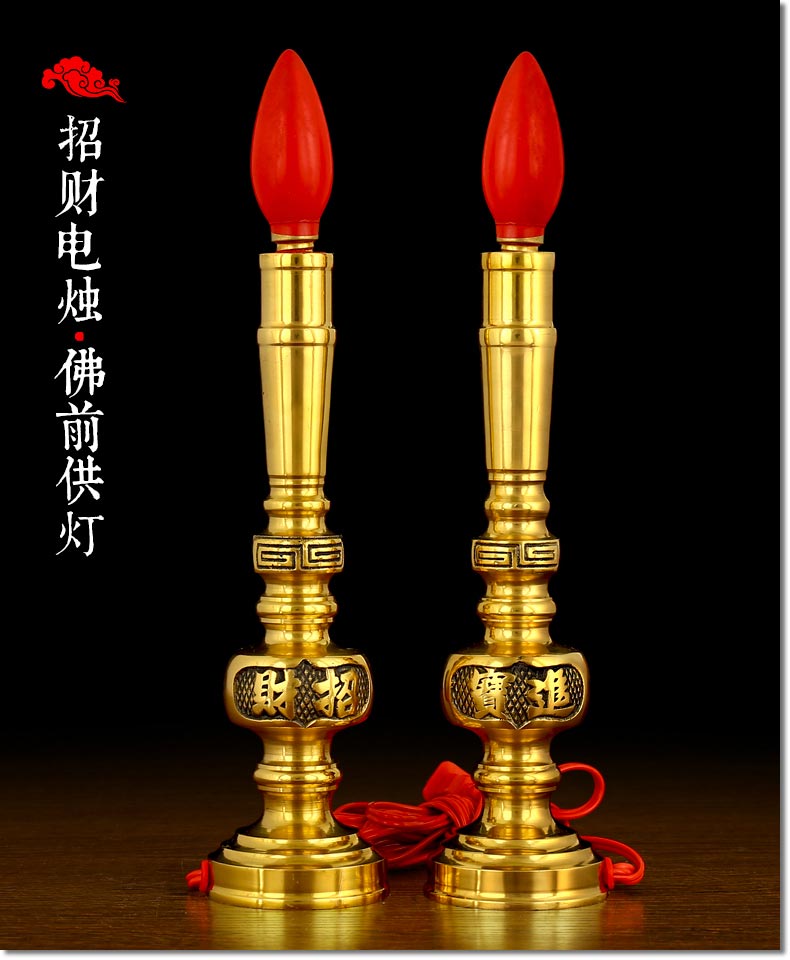 纯铜烛台招财进宝关公烛灯文武财神插电蜡烛灯供佛长明灯led供灯 