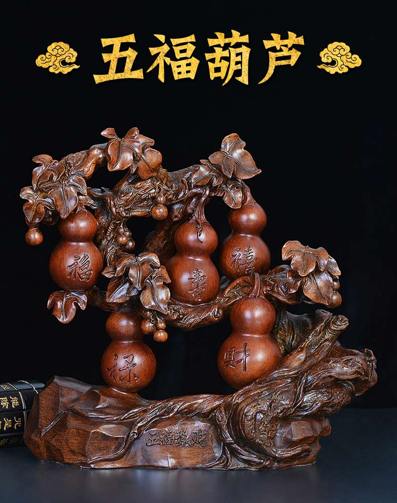 招财葫芦摆件客厅新中式家居酒柜装饰品博古架玄关工艺品创意摆设 