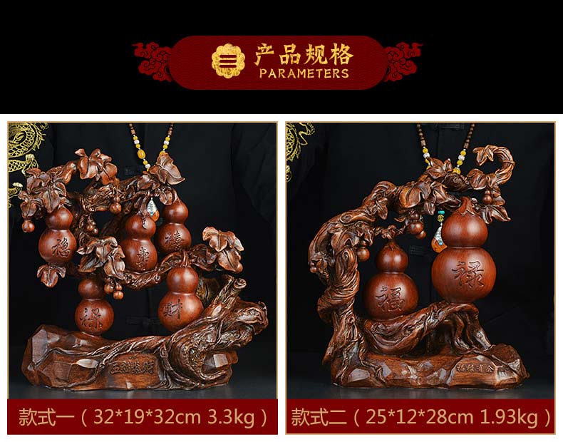 招财葫芦摆件客厅新中式家居酒柜装饰品博古架玄关工艺品创意摆设 