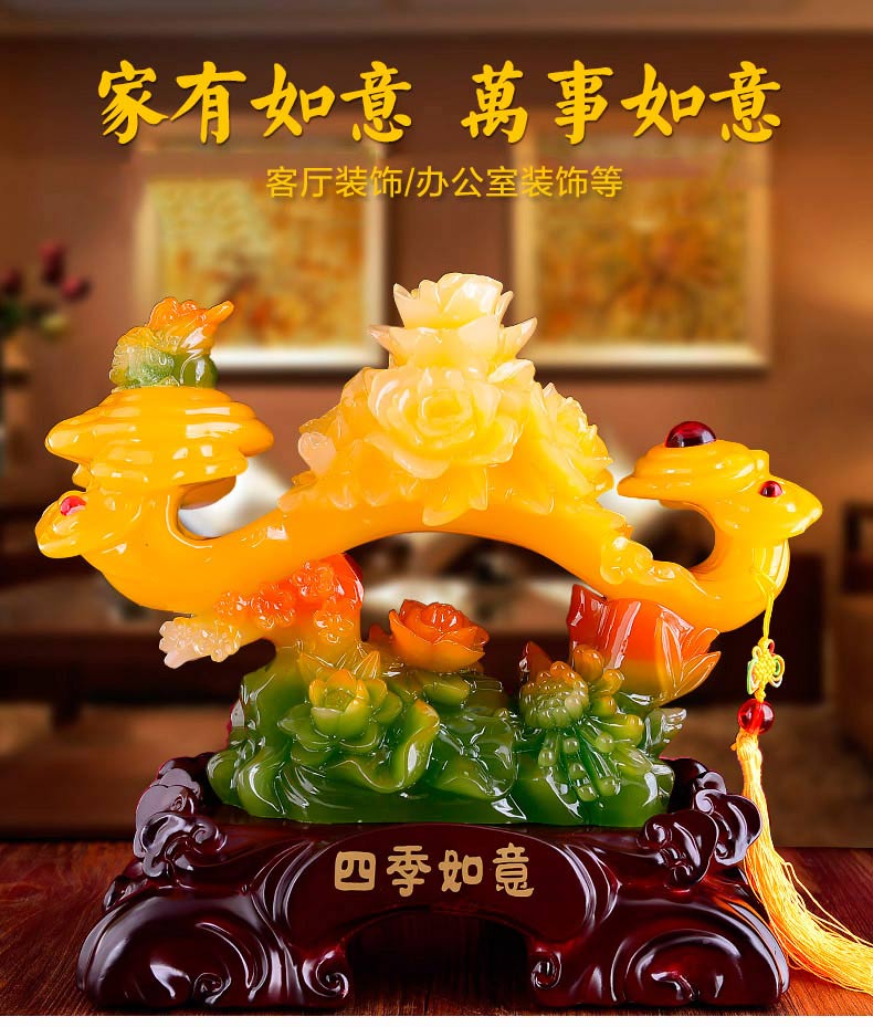 玉如意摆件乔迁新居礼品客厅酒柜装饰品摆件博古架玄关电视柜新房 