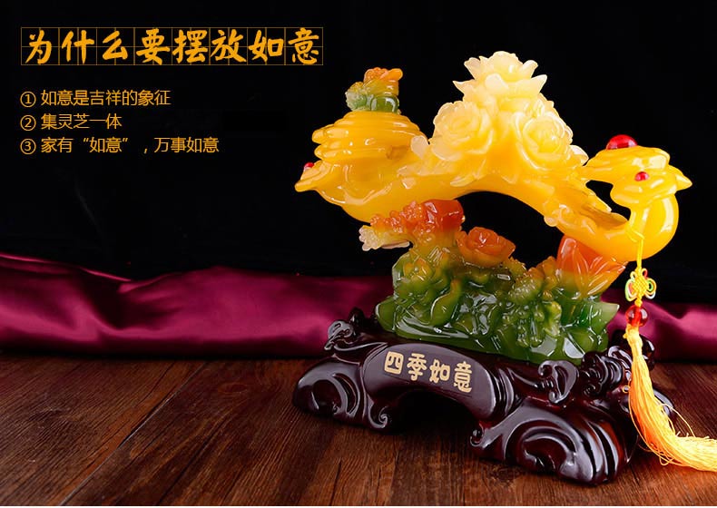 玉如意摆件乔迁新居礼品客厅酒柜装饰品摆件博古架玄关电视柜新房 