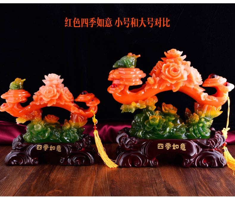 玉如意摆件乔迁新居礼品客厅酒柜装饰品摆件博古架玄关电视柜新房 