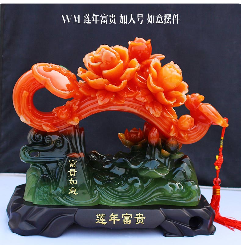 玉如意摆件乔迁新居礼品客厅酒柜装饰品摆件博古架玄关电视柜新房 