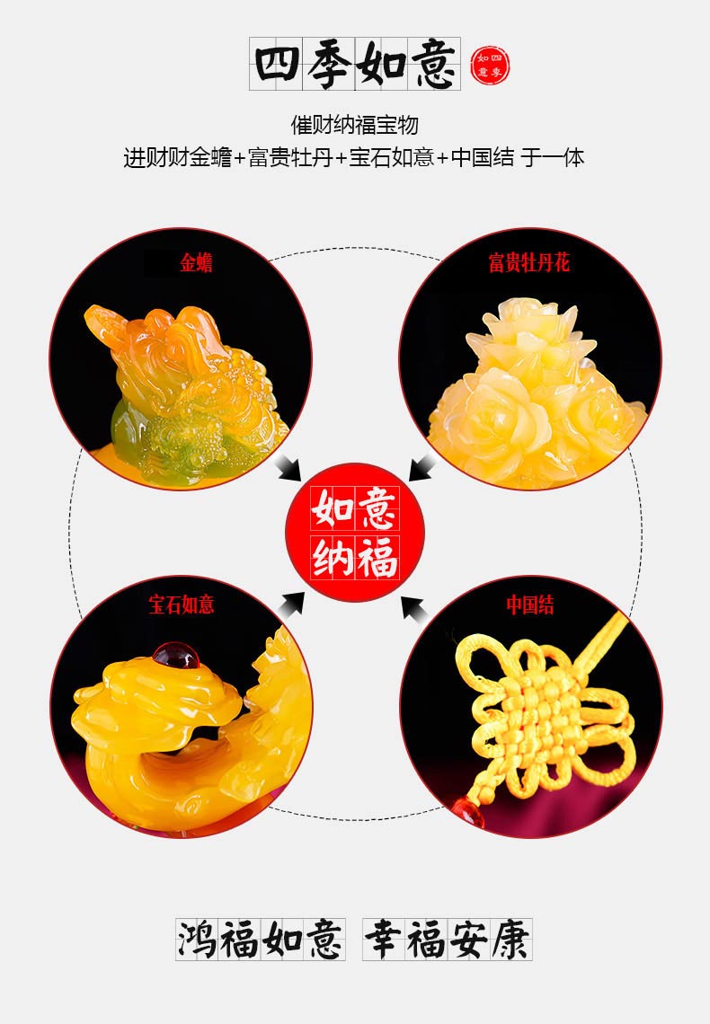 玉如意摆件乔迁新居礼品客厅酒柜装饰品摆件博古架玄关电视柜新房 