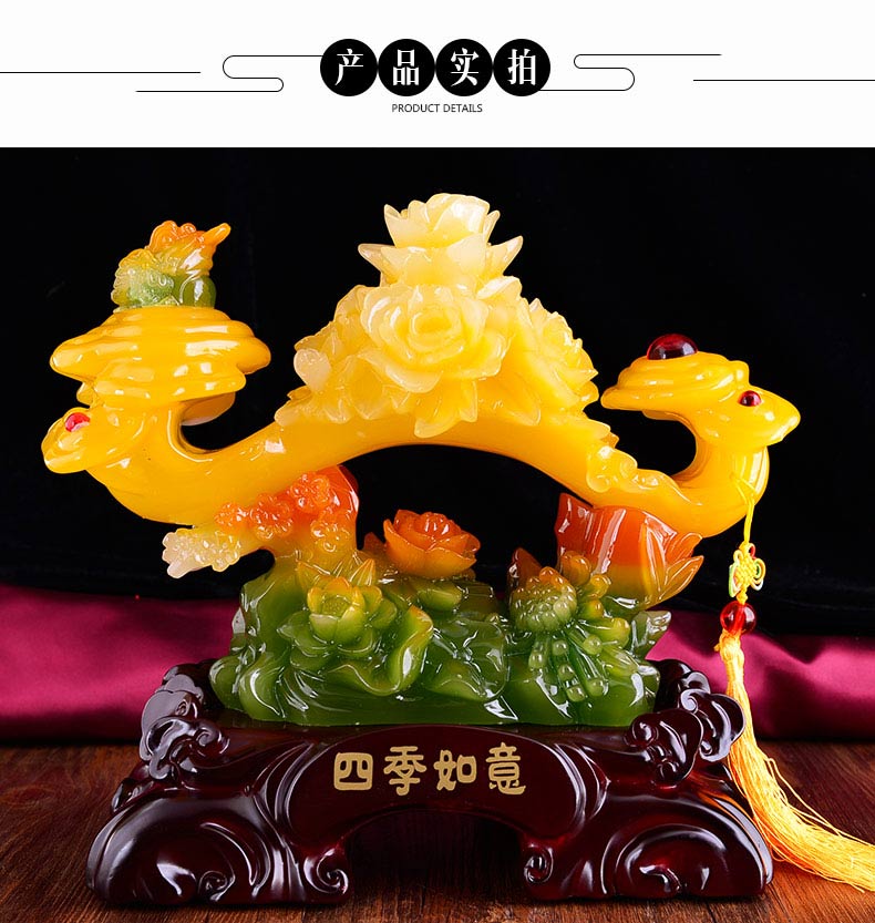 玉如意摆件乔迁新居礼品客厅酒柜装饰品摆件博古架玄关电视柜新房 